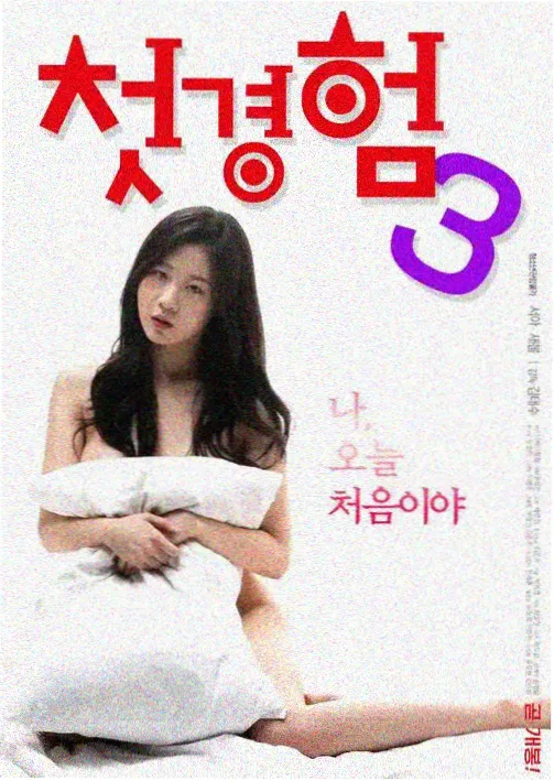 杨思敏1-5集免费观看 第1集 初入江湖