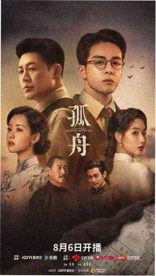 杨思敏电视剧1-5集 第2集 风云际会