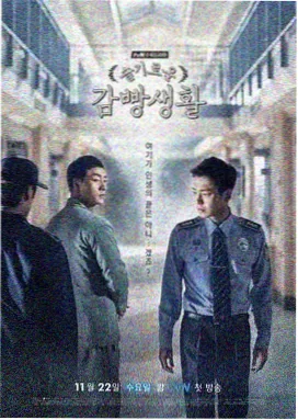 杨思敏电视连续剧 第4集 峰回路转
